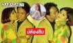 บ่ต้องสืบ “เอ็ม บุษราคัม” เปิดภาพต้นแบบจมูกแก้มคางมาจากคนนี้สวยมาแต่เกิด