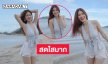 งุ้ย...สดใสใจปลิวมาก “พี่หวาน” ของหนู