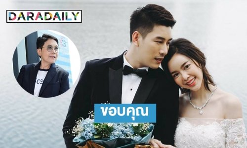 “ปิ่น ณัฏฐนันท์”ขอบคุณแฟนละคร “อุบัติร้ายอุบัติรัก-มายาเสน่หา”