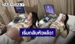 “เนย วรัฐฐา” ตื่นเต้นลูกเริ่มกลับหัวแล้ว รอบนี้เห็นหน้าเบบี้ชัดขึ้นมาก 