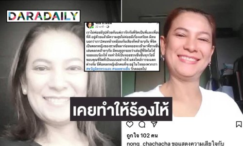 “จอย ชวนชื่น” เผยเคยแอบร้องไห้เพราะ“ขวัญจิตร ทรงแสง” ด้าน “โหน่ง ชะช่าช่า” โพสต์อาลัย