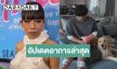“เจนนี่” ห่วง “โอม ภวัต” ประสบอุบัติเหตุ เผยอาการล่าสุดดีขึ้นแล้ว!