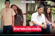 “พ่อจ๋าแม่อยู่ไหน” ภารกิจตามหาใครบางคนดราม่าน้ำตาแตก ยิ่งฉายยิ่งปัง!