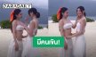 ฟินเกิน! “กชเบล-เอ็มม่า” ถ่ายหนังสั้นที่ประเทศฟิลิปปินส์ มีคนเขินหลบสายตา
