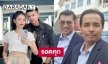 รอดคุก “ประจักษ์ชัย ไหทองคำ” ขึ้นศาลคดีครูไพบูลย์ฟ้องหมิ่น