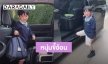 น่ารักยามเช้า “น้องอคิน” อ้อนขอกอด “เนย โชติกา” ก่อนไปโรงเรียนไม่หยุดจนคุณพ่อถึงกับบ่น