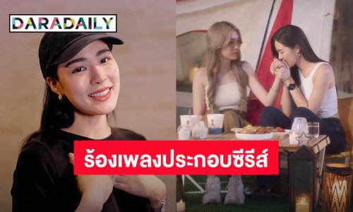 “หลิงหลิง” ร้องเพลง “Moonlight” Ost.เพียงเธอ Only you ตัวแทนความรู้สึกของ “ตะวัน”