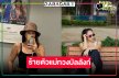 แม่มา! นางร้ายตลอดกาลคัมแบ็คละครพีเรียดประชัน “แจม-ทอย”