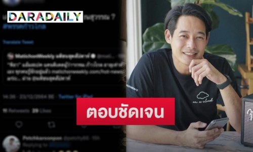 “เพชร กรุณพล” ตอบชัดกรณีถูกคาดเดาเตรียมลงสมัครชิงผู้ว่ากทม.จริงไหม