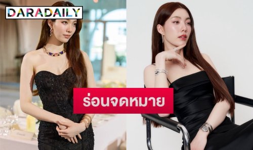“ออม กรณ์นภัส” ร่อนแถลงการณ์ 3 ภาษา โต้ข่าวลือเท็จ-บิดเบือน จ่อดำเนินคดีถึงที่สุด