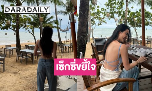 นางเอกดังโชว์แผ่นหลังสุดวาบหวิวสาดความเซ็กซี่ขยี้ใจ