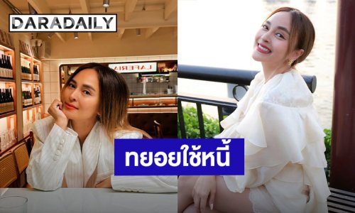“นานา” แจงปมดราม่า ยันนำรายได้ใช้หนี้ต่อเนื่อง เรื่องคดีขอให้เป็นไปตามกระบวนการ