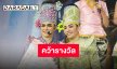 เตรียมตัดชุด! “แบงค์-เอส” คว้ารางวัลกินรีทอง ครั้งที่ 10 พร้อมร่วมงานใหญ่ 27 กุมภาพันธ์นี้