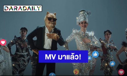 MV มาแล้ว! “ลิเกออนไลน์” เพลงใหม่ “ศรราม x The Rube” เริ่ดมากจนต้องกดไลค์