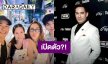 หรือจะเปิดตัว? “พิ้งกี้” โผล่ร่วมเฟรมวันเกิดน้องสาว “ตุ้ย ธีรภัทร์”