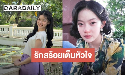 “มาเบล” โพสต์ถึงตัวละคร “สร้อย” ดีใจและภูมิใจ ใน “สอดสร้อยมาลา”