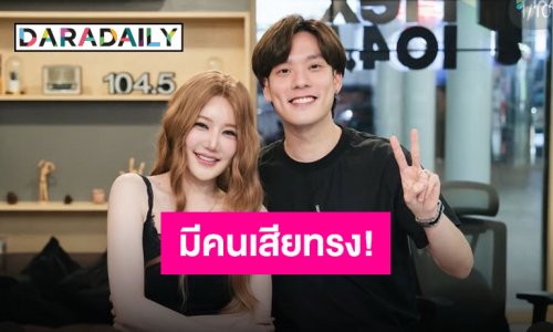 หอมกลิ่นความรัก!! “คอปเตอร์-เบนซ์” ร่วมงานห้ามแฟนคลับแซว งั้นสื่อขอแซวเองน๊า!
