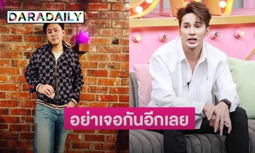 “ทนายตั้ม ษิทรา” บอกพอกันทีกับลูกความแบบนี้ 