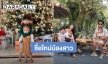 น่ารักมาก! “พี่อคิณ” ตั้งชื่อใหม่ให้ “น้องลลิณ” แบบนี้