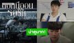 ออนแอร์เลยได้มั้ย?! “หยิ่น – วอร์” รักต่างชนชั้นใน “ดอกนีออนรอรัก” เตรียมซึ้งพร้อมกันตุลาคมนี้