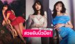 ปล่อยแฟชั่นเซ็ตสุดปัง “BB X LISA” ความสวยสร้างเรื่องจริตตัวแม่ออร่าพุ่ง!