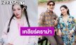 ผจก. “เบลล่า” แจงปมดราม่า แก๊งคนไทยเสียงดังกลางร้านชาบูญี่ปุ่น ยันไม่ใช่คู่ตนแน่นอน