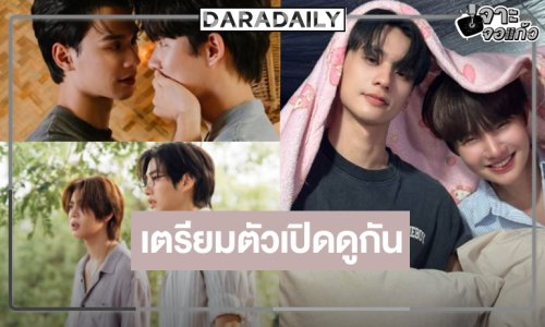 ข่าวดี! ซีรีส์ฮอต “เขมจิราต้องรอด” เตรียมเข้าฉายใน Netflix