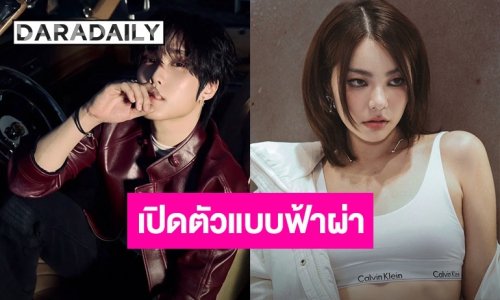 “วันเดอร์เฟรม” โกอินเตอร์เปิดตัวแบบฟ้าผ่า ร่วมฟีทเจอริ่งอัลบั้มเดี่ยวแรก “เจคอบ THE BOYZ” หลังวงชนะคดีฉีกสัญญาค่าย