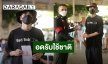 อดรับใช้ชาติ! “เก้า จิรายุ” ป่วยคลื่นไฟฟ้าหัวใจเต้นผิดปกติ แต่ก็ขอทำคุณประโยชน์เพื่อสังคมต่อไป