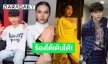 ร้องได้เต้นได้! ส่องเพลงฮิตที่แฟนๆยกให้เป็นที่สุดแห่งปี 2021