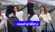 สุดซึ้ง! “ไบรท์ พิชญทัฬห์” กอดอำลาพี่สาว ถึงเวลาที่ต้องจากกันอีกครั้ง 