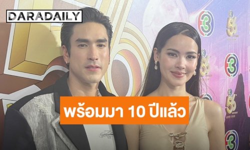 “ณเดชน์-ญาญ่า” อัปเดตงานวิวาห์ขอนแก่นสุดเรียบง่าย เน้นธรรมชาติ-แขกแค่ 130 คน