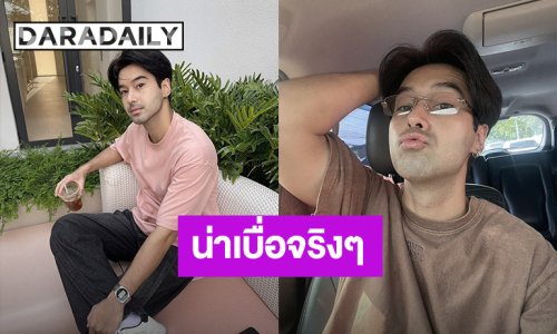 น่าเบื่อ! “อ๊อฟ ชนะพล” ของขึ้นทวงเงินค่าตัวแต่ยังไม่ได้