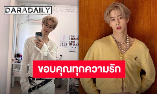 “มาร์ค ต้วน” ขอบคุณความรักที่มอบให้กับ “Silhouette” อัลบั้มที่ตั้งใจสร้างสรรค์ มันมีความหมายมากจริงๆ