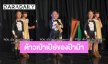 อั้นไม่ไหวจริงๆ! “น้องเป่าเป้ย์” สายตาคอยมองหาขอกำลังใจจากพ่อแม่ ทำ “กุ๊บกิ๊บ” น้ำตาแตก