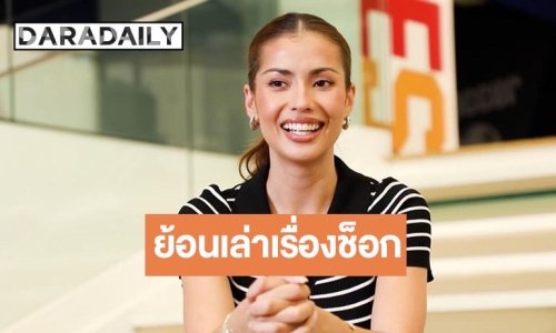 “แอนโทเนีย” ย้อนเล่าเรื่องช็อก! ตำนานมงกุฎกระดาษของมิสนิการากัว