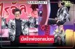 ได้เวลา “ไรอัล กาจบัณฑิต” ลูกชายแห่งชาติพร้อมกวาดหัวใจด้อม