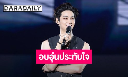“JAY B” ปิดฉาก “2026 JAY B tape: roots Bangkok” สุดยิ่งใหญ่ด้วยความคิดถึงและความทรงจำ