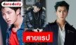 10 ไอดอลแรปเปอร์ในดวงใจชาวเน็ต