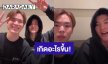 แฟนคลับช็อก! “มีน - ปิง” ยุติการทำกิจกรรมคู่อย่างเป็นทางการ