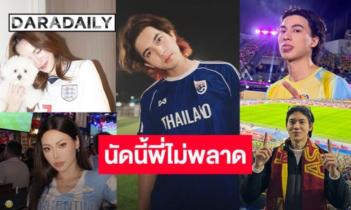 ส่องสตอรี่ซุปตาร์ดูบอลรอบ SEMI-FINALS คู่หยุดโลก “อังกฤษ-อาร์เจนตินา”