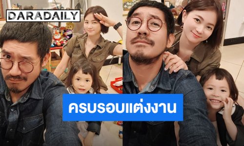 “เวียร์” ครบรอบแต่งงาน “วิกกี้” ปีที่ 4 แล้ว เรียบง่ายแต่มีความสุข