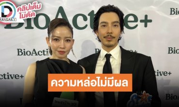 “จี๋-เมย์“ ดีใจแบรนด์เติบโตครบปี เหนื่อยกับการโดนก็อป เตรียมบินไปดูงานที่อเมริกากัน 1 เดือน