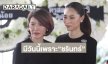 “ตู่ นันทิดา” เปิดใจมีวันนี้ได้เพราะ “ชรินทร์” ให้โอกาส