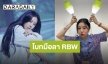 ต้นสังกัดแถลงแล้ว “ฮวีอิน MAMAMOO” ตัดสินใจไม่ต่อสัญญา