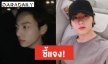 Big Hit แถลงการณ์กรณี  Jungkook วง BTS ประสบเหตุรถชน