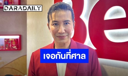 เจอกันที่ศาล! “หนุ่ม กรรชัย” ฟ้อง “ปู มัณฑนา” 6 คดี ลั่นไม่จำเป็นต้องทำสงครามโซเชียล
