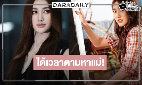 ผิดคาด! ช่องวันส่งผลงาน “เบสท์” ลงจอสู้ศึกละครเย็น
