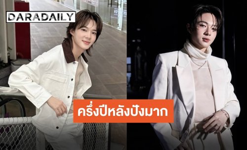 “นุนิว ชวรินทร์” ชื่อนี้การันตีคุณภาพ งานแน่น คิวทอง 2026 จัดเต็ม!!