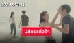 “มาร์ค ต้วน” ปล่อยแล้ว MV “Everyone Else Fades” เคมีฟุ้ง ทำขึ้นเทรนด์อันดับ 1